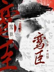 栾城县委书记张小勇调离最新消息